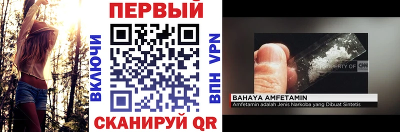 АМФ 97%  Северо-Курильск 