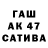 Героин гречка Shams 22
