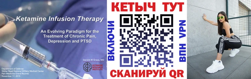 как найти закладки  Северо-Курильск  КЕТАМИН ketamine 