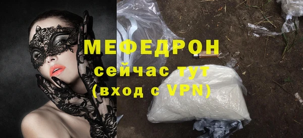 гидра Аркадак