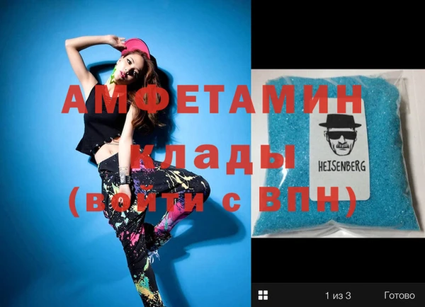 гидра Аркадак