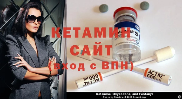 ГАЛЛЮЦИНОГЕННЫЕ ГРИБЫ Балахна