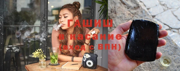 гидра Аркадак
