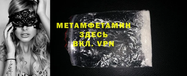 гидра Аркадак
