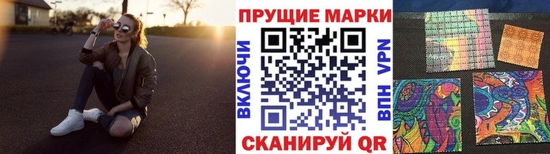 где найти наркотики  Северо-Курильск  Наркотические марки 1500мкг 