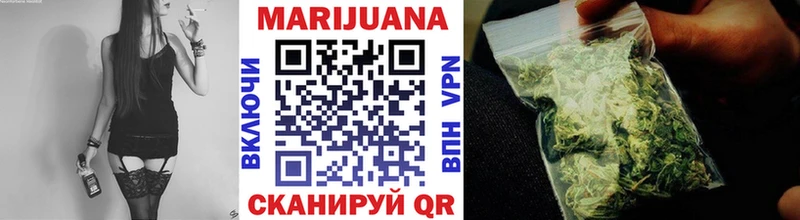 цены   Северо-Курильск  Бошки Шишки Bruce Banner 